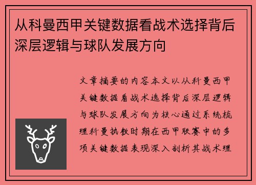 /works/547.html