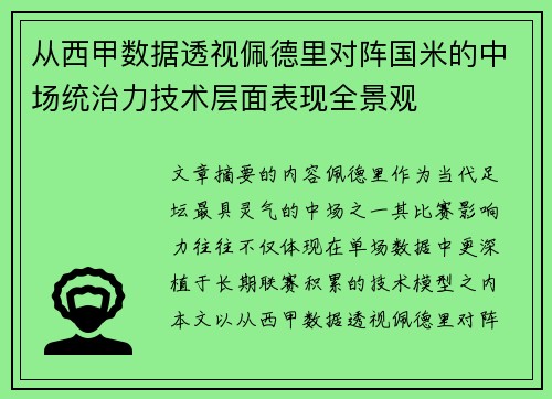 /works/548.html